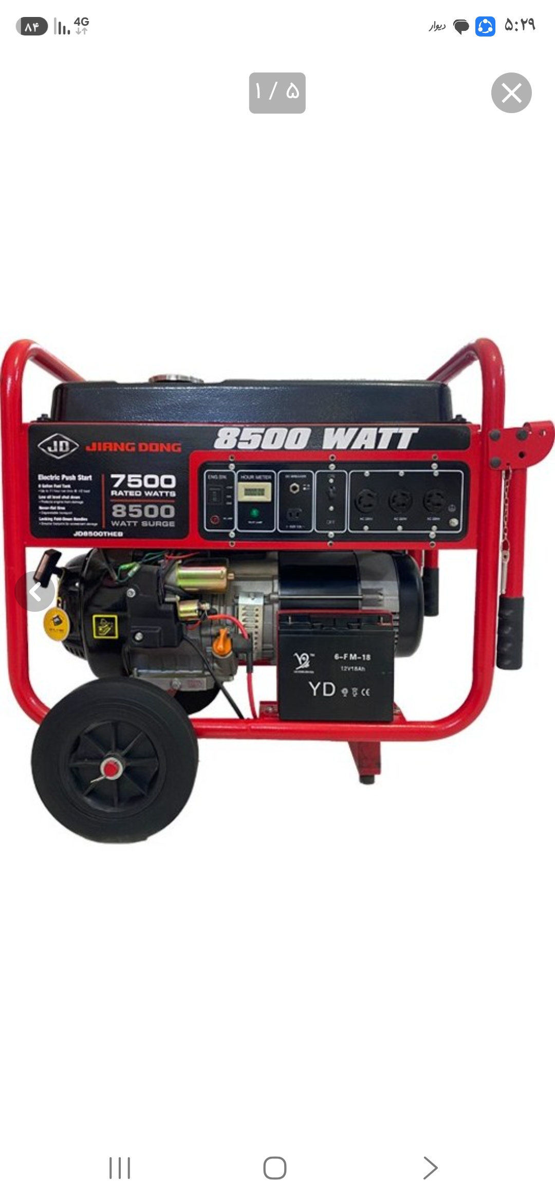 موتور برق بنزینی جیانگ دانگ مدل JD8500THEB