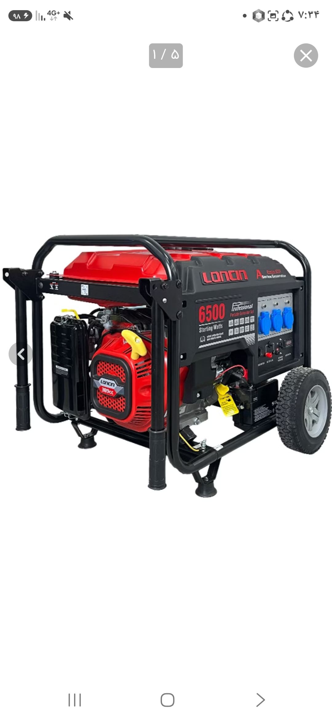 موتور برق بنزینی لانسین مدل LC6500DAS ظرفیت ۵.۵ کیلووات تک فاز استارتی