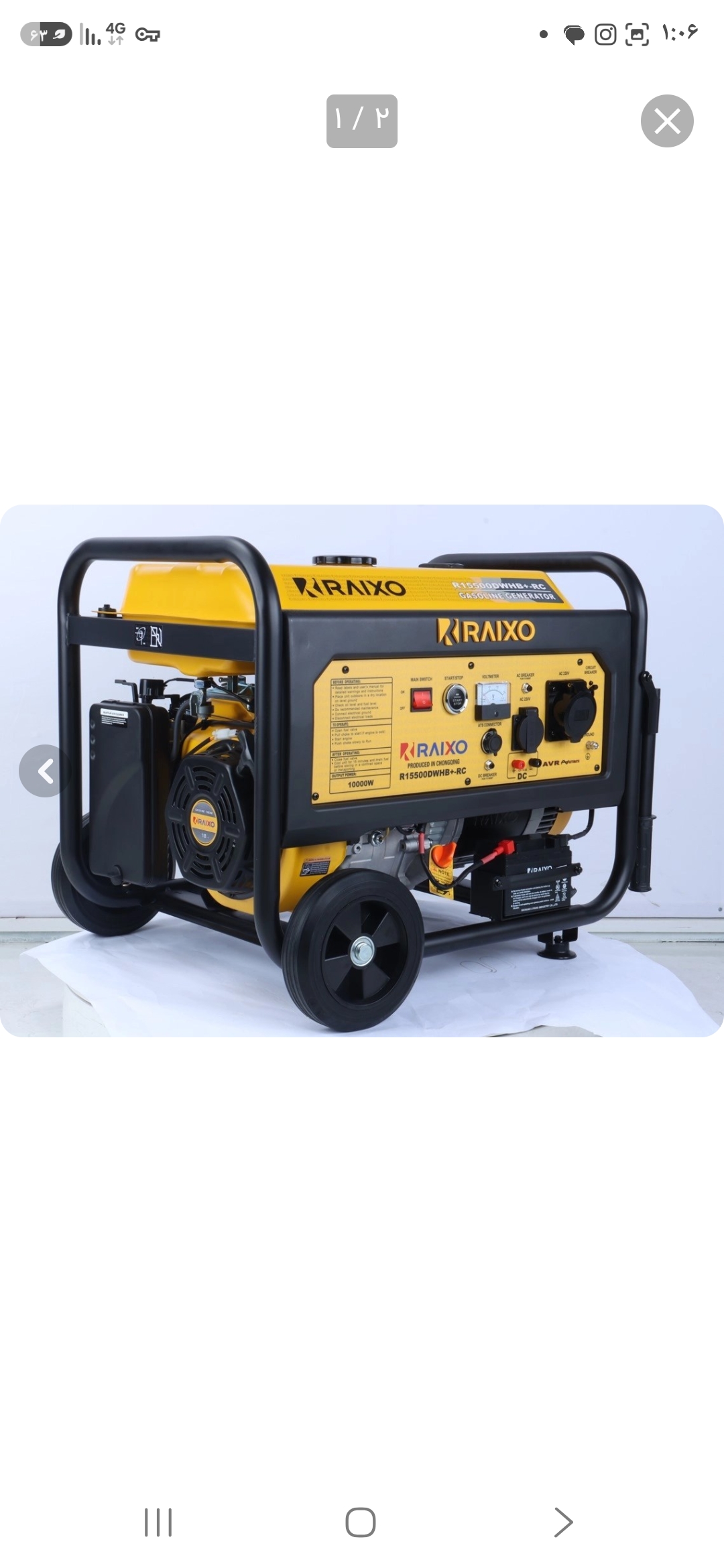 موتور برق بنزینی راکسیو مدل R15500DWHB±RC ظرفیت ۱۰ کیلووات ریموت دار