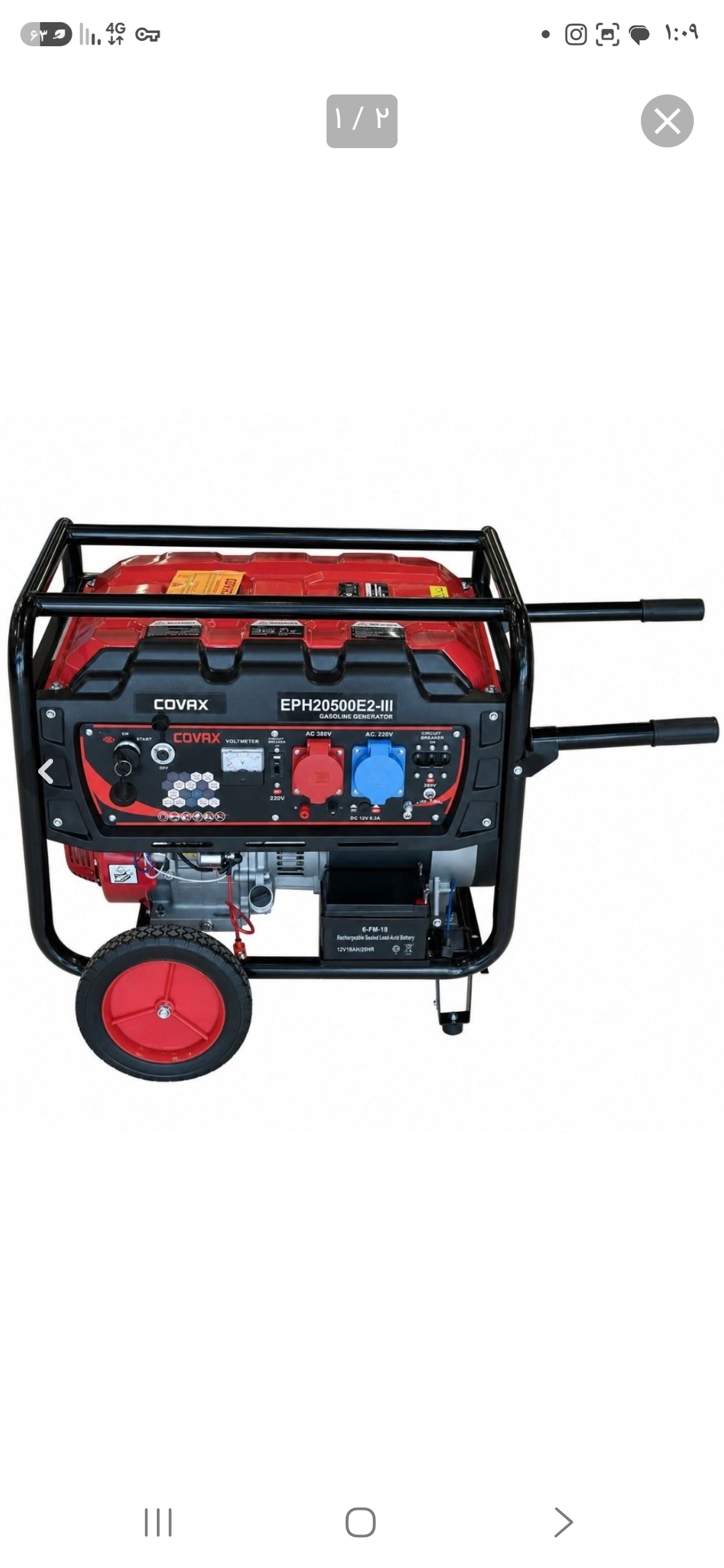 موتور برق کواکس مدل EPH20500E2 ظرفیت ۱۲ کیلووات سه فاز  مشخصات
