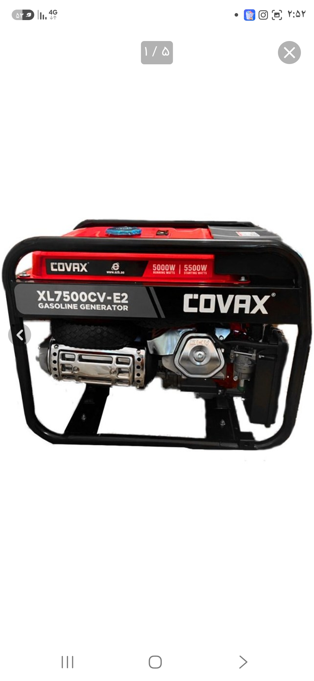 موتور برق کواکس مدل XL7500CV-E2 ظرفیت ۵.۵ کیلووات بنزینی تک فاز